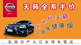 车顶牌