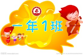 学校门牌