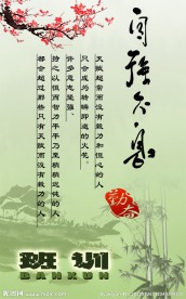 励志标语