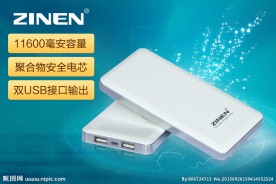 聚划算海报