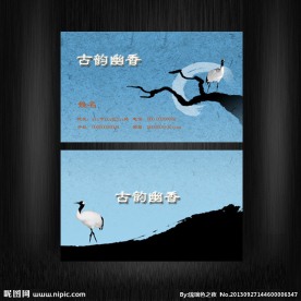 古韵中国风