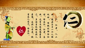 八德仁