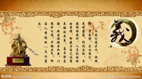 八德义