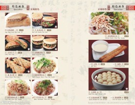 面食