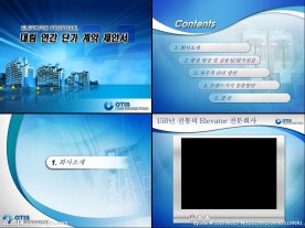 韩国公司PPT模板