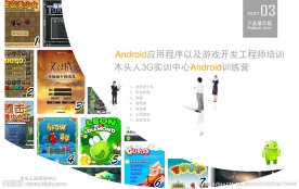 企业宣传画册