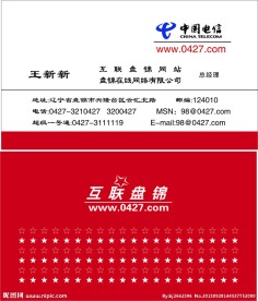 名片