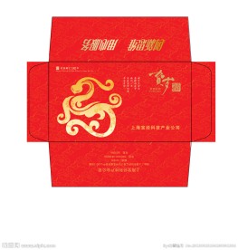 礼品封面