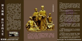 王阳明