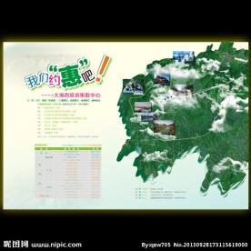 我们约惠吧