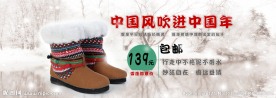 淘宝女鞋海报