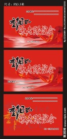 重阳节