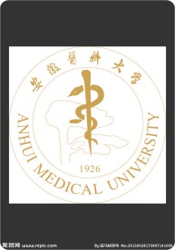 安徽医科大学