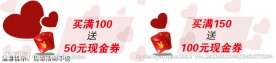 淘宝优惠券