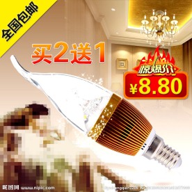 蜡烛灯淘宝直通车