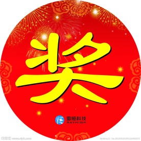 奖牌