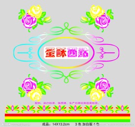 蛋酥包装袋