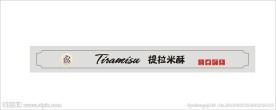 蛋糕店标志