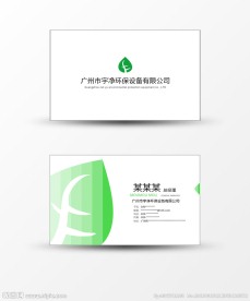 企业名片