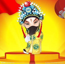 京剧人物