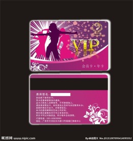 酒吧VIP卡
