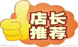 爆炸贴