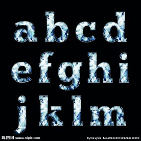 钻石字母