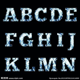 钻石字母