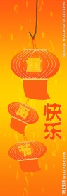 重阳节灯笼PSD