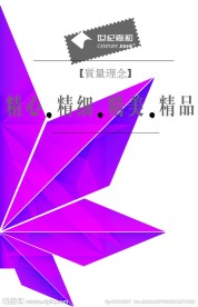 设计公司海报