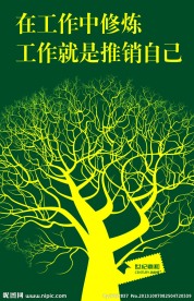 设计公司海报