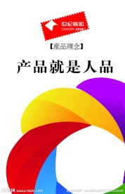 设计公司海报