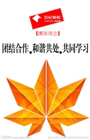 设计公司海报