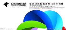 设计公司海报