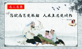 小学校园文化