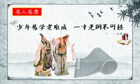 小学校园文化