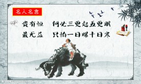 小学校园文化