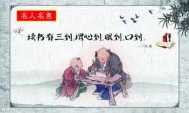 小学校园文化