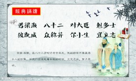 小学校园文化