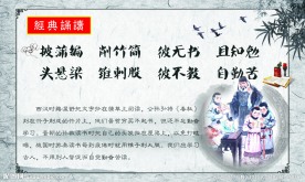 小学校园文化