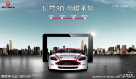 3D 游戏