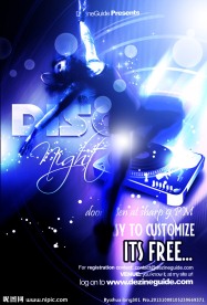 酒吧海报 ktv海报