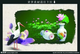 中国风 陶瓷 荷花