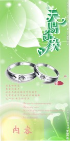 婚庆写真