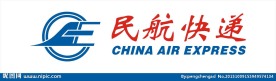 民航快递LOGO