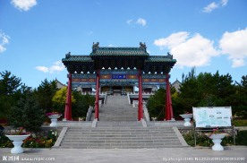 南山公园