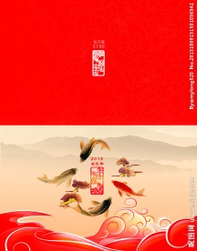 2014新春贺卡