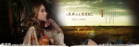 首页大图轮播
