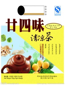 清凉茶