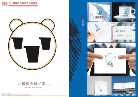 书籍包装